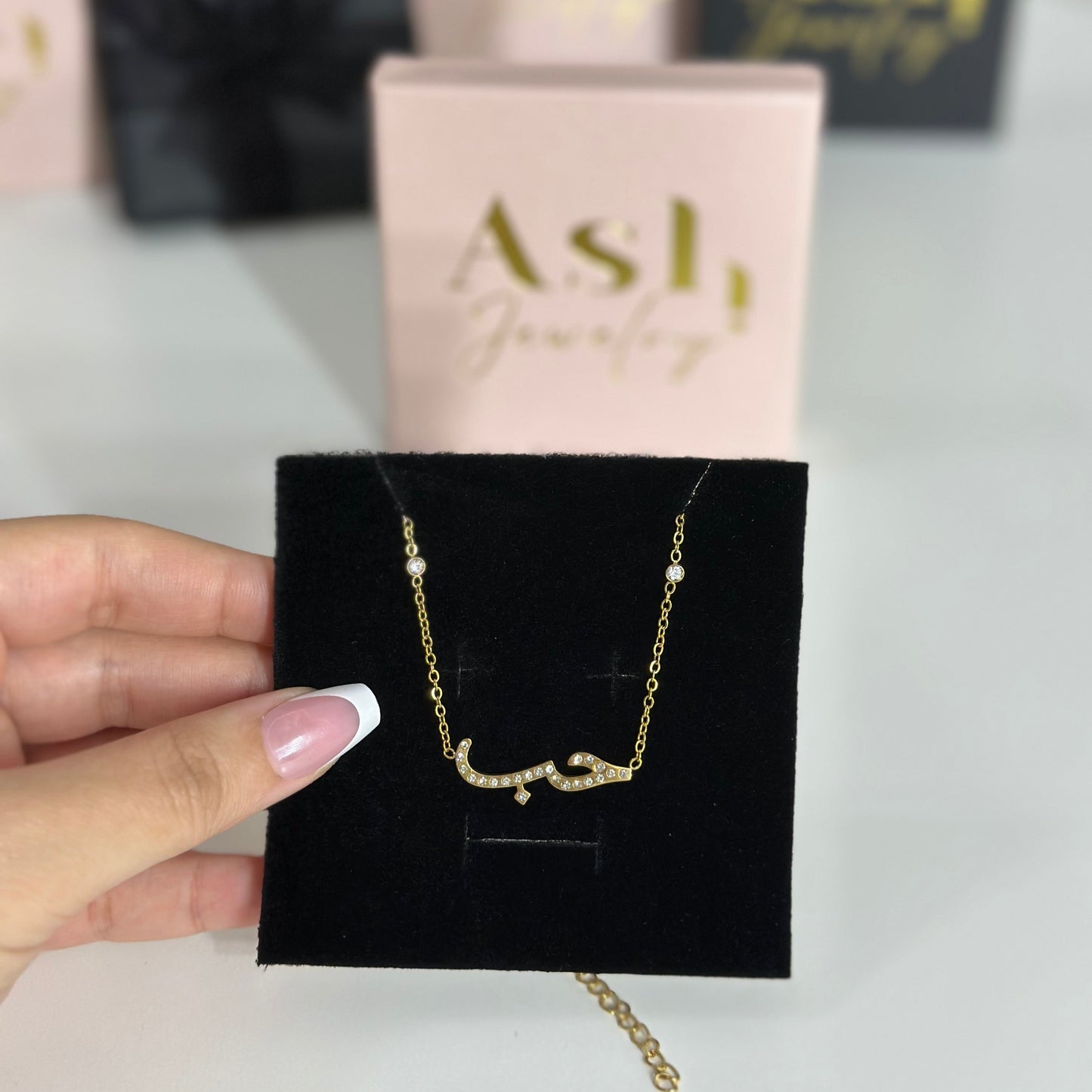 كولير حب