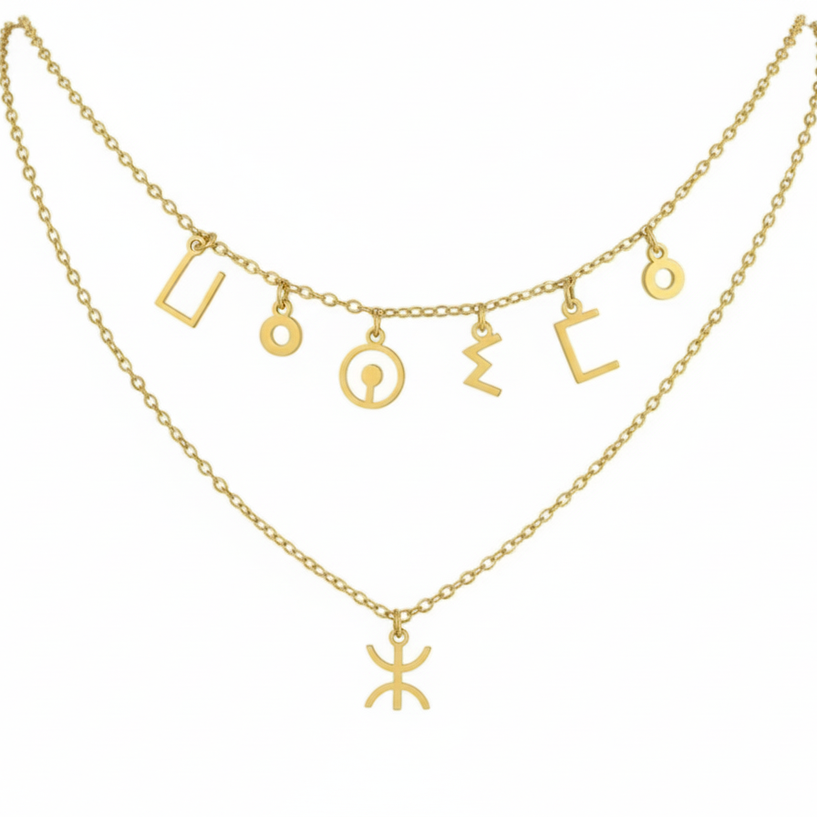 كولير برينوم أمازيغي