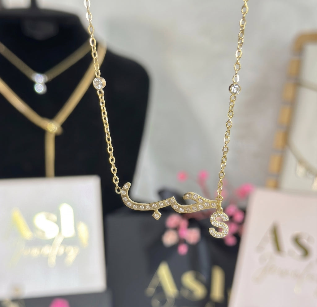 كولير كويورا 🤍