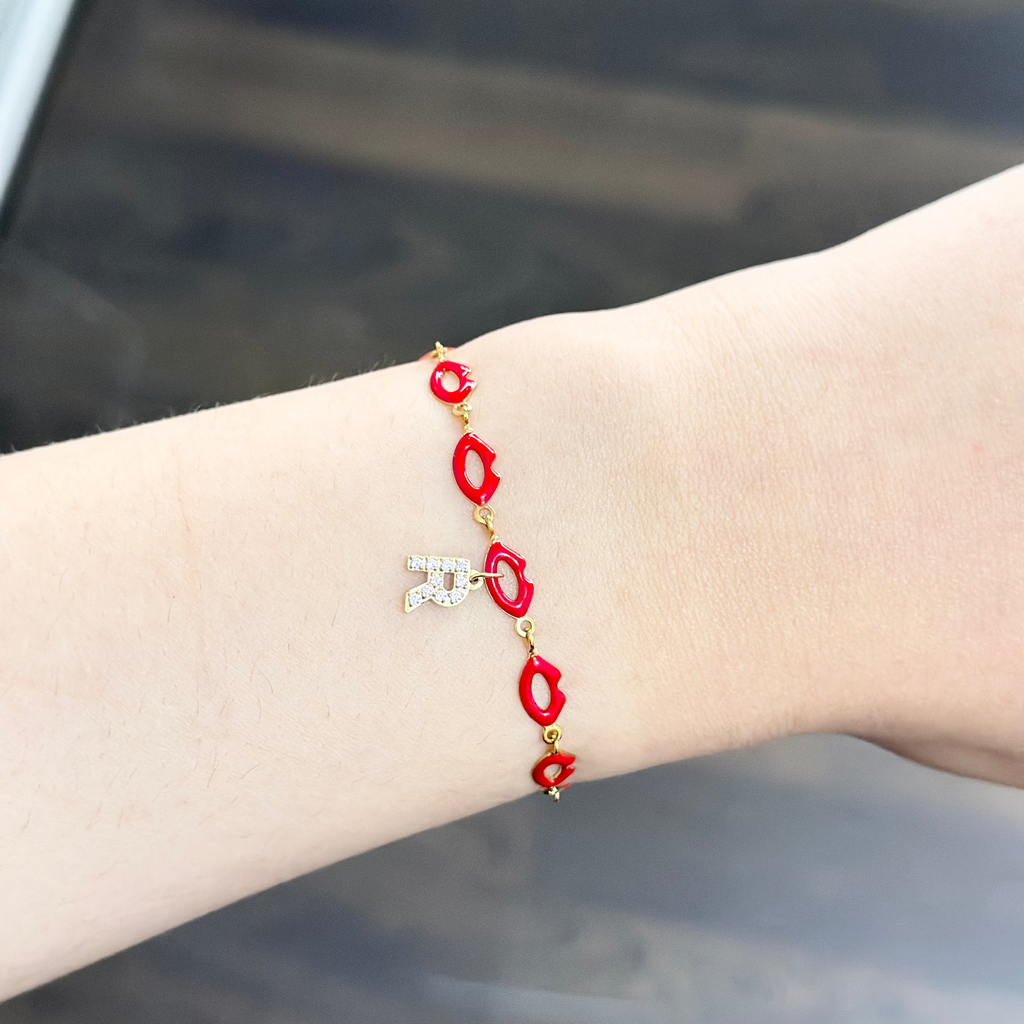 Gourmette initiale BISOUS