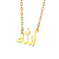 Collier Allah